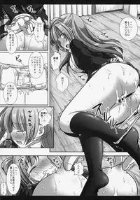 (SC65) [Nagiyamasugi (Nagiyama)] Kizumono Kotori-chan (Love Live!)