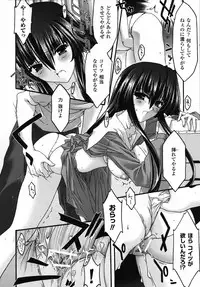 Comic Unreal 2006-12 Vol. 4