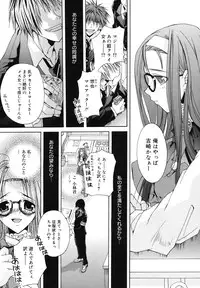 [Ishida Masaharu, Hamada Kinnosuke] Baby, I LOVE YOU. [Digital]