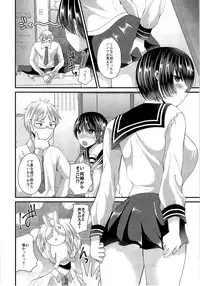 (C89) [TSF no F (Various)] TSF no F no Hon Sono 2