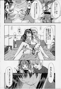 [Studio Wallaby (Various)] Vitamin-B8 (White Album)