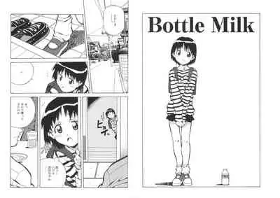 ぴんくパンチ！×パンチ！