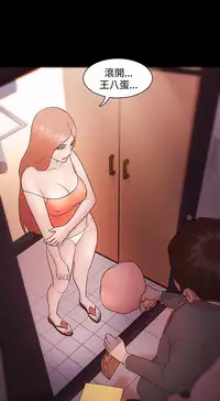 [Black October] Looser Ch.1~13 [Chinese]中文