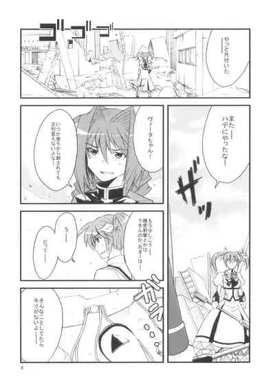 (C74) [Kai.Tenchou (Murai G)] Re birth (Mahou Shoujo Lyrical Nanoha)