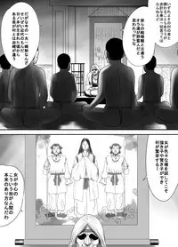 [Edogawa Koubou] Fudeoroshi no Aite wa Okkaa datta