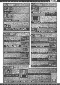 BugBug 2012-01 Vol. 209