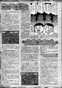 BugBug 2011-10 Vol. 206