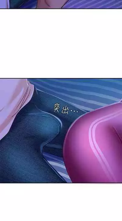 【周六连载】不良女房客（作者：Overlab studio） 第1~38话