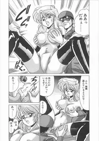 [Watanabe Yoshimasa] Byouin Kamen