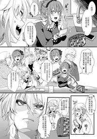 [hal] Gokujoukan ―Houkai Kou・BonNana（○9）Goukan Jiken―(COMIC Shingeki 2019-03) [Chinese] [沒有漢化] [Digital]