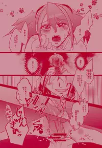 [Shinkurōzu L (Daita) ] fantomu ★ middonaitsu!! (yu-gi-oh arc-v)sample