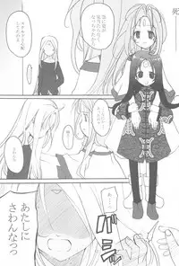 (COMIC1☆4) [GOUACHE BLUE (Mizushima Sorahiko)] stripe1 (Various)