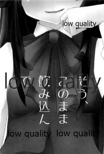 (C87) [Romantic London (Nao)] Sou, Kono Mama Nomikonde (Kantai Collection -KanColle-)