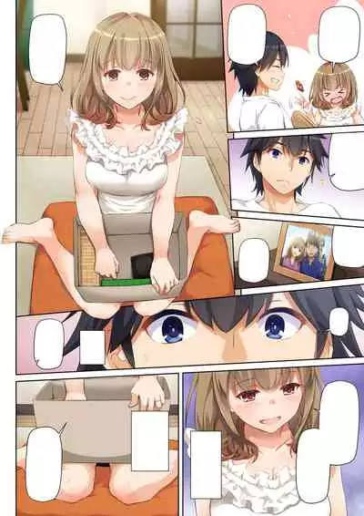 Hitozuma Osananajimi to Hitonatsu no Dekigoto DLO-07