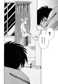 [Nagareboshi Hikaru] Zetsumetsu Sunzen Shoujo [Digital]