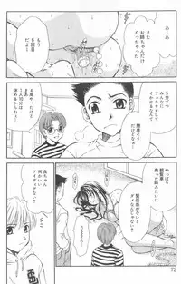 [Gotoh Akira] Kodomo no Jikan 2