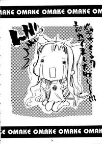 (SC8) [KOTORIKAN (MOKAMOKA)] NEKONEKO TAIKAI2 (Cardcaptor Sakura)