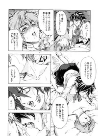 [Sena Youtarou] Hallow Hallow