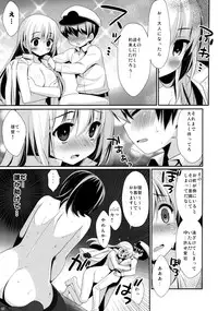 (C85) [BERRY BAGEL (Kanekiyo Miwa)] AT&T (Kantai Collection -KanColle-)