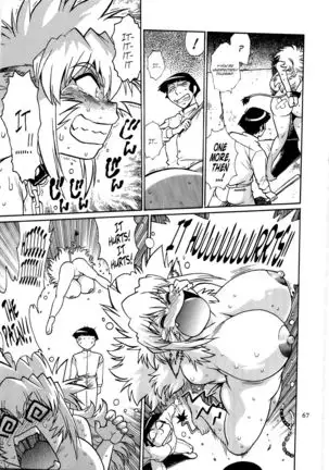 Koisuru Ushi-Chichi - Dear My Ushi-Chichi 2