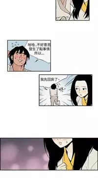 Moonlight 月红夜花1-14 (chinese)