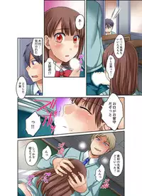 [Megi] Kuro Gal to Micchaku Pool SEX! -Houkago Yarisugi Iinkai- [Kanzenban] 2