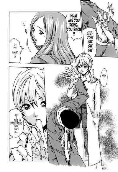 Kisei Juui Suzune | Parasite Doctor Suzune 1