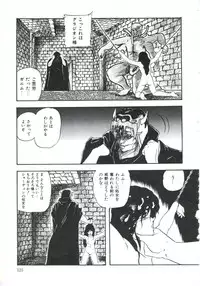 [Kazusa Shima] Shikkari! Choppiri