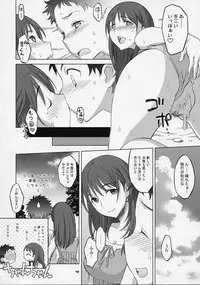 (C78) [Wagamama Dou (Syowmaru, NIO)] NeNe+ plus 2 (Love Plus)