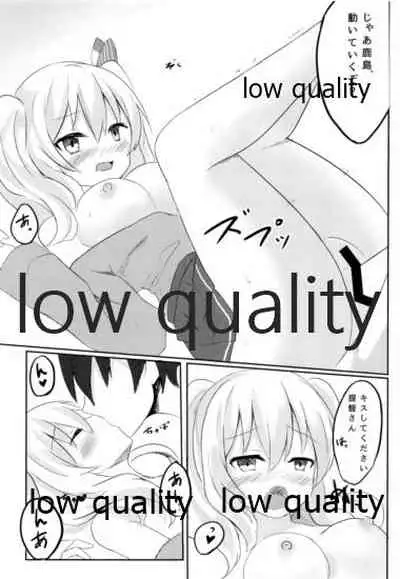 (COMIC1☆10) [SirousagiCafe (siroyuki)] Teitoku-san to Ikenai Renshuu (Kantai Collection -KanColle-)