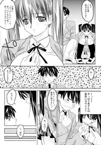 (C66) [Yaboudo Project(Narashino Zoe)] Light (Sunday sunshine mix)