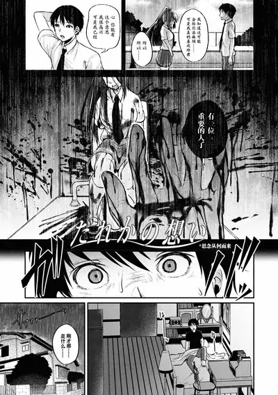 Kowashiteasobo Tomodachiippai | 好朋友们一起被玩坏吧