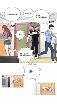 [The Jinshan] Sadistic Beauty | 虐美人 Ch.1-45[Chinese] [17+沒有漢化]