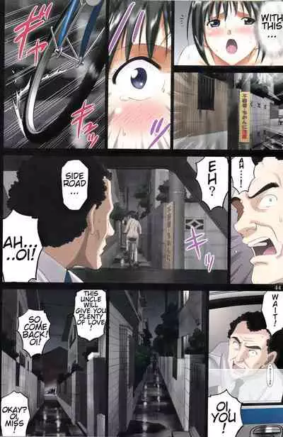 (C90) [ACTIVA (SMAC)] Roshutsu Otome Speed "Hadaka to Jitensha wa Ikenai Blend ~ Mizuno Aya ~" [English]