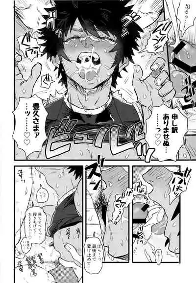 すっげえいっぱいでたな！