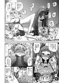 (C90) [Koppun (Hone)] Mahou Tsukai no Shuusei (Mahou Tsukai Precure!)