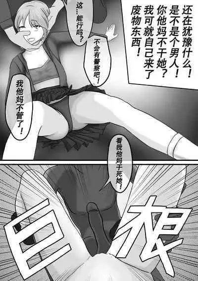 【纯杀之死亡约会】Appointment with Death