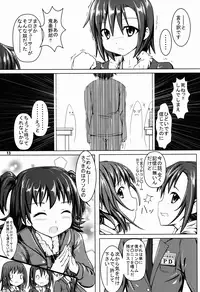 (C85) [Chokomonetto (Makimaru)] Miri M@S (THE IDOLM@STER CINDERELLA GIRLS)