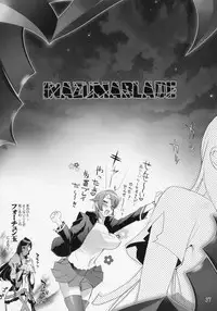 (C70) [DIGITAL ACCEL WORKS (INAZUMA.)] INAZUMA BLADE (WITCHBLADE)