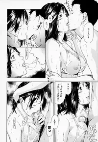 [Amano Ameno] H [Decensored]