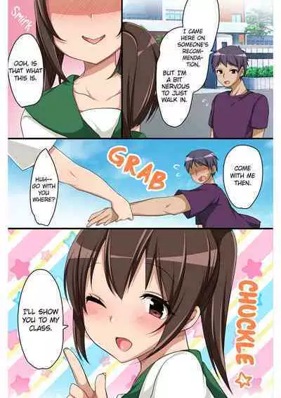 A World Where You Can Screw Anyone