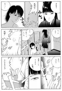 Revo 04M (Ranma 1/2)