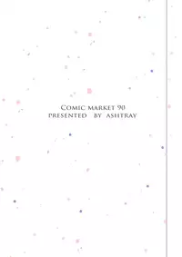 (C90) [ASHTRAY (Cura)] PRISMA NIGHT (Fate/kaleid liner Prisma Illya) [English] [JayCie] [Incomplete]