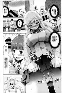 [Yano Toshinori] Puni Sports Club | 性感運動俱樂部 [Chinese]