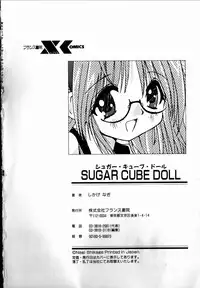 [Shikage Nagi] SUGAR CUBE DOLL