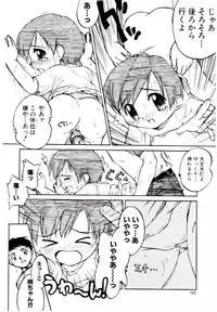 [Aji Maru] Virgo Girls M