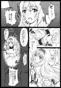(COMIC1☆5) [Neko to Hato (Hatoya Mameshichi)] Aoi Namida (Infinite Stratos)