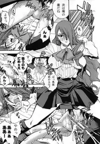 (C71) [Danbooru (Sagamiya Takafumi)] the broken mask (Persona 3)