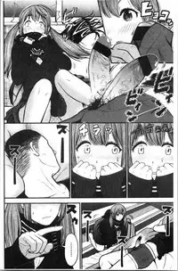 Tadashii Koubi no Susume | 正確的交尾法推薦你