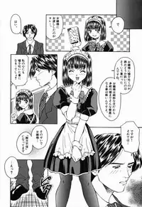 [Asano Ai] Arigatou Gozaimasu